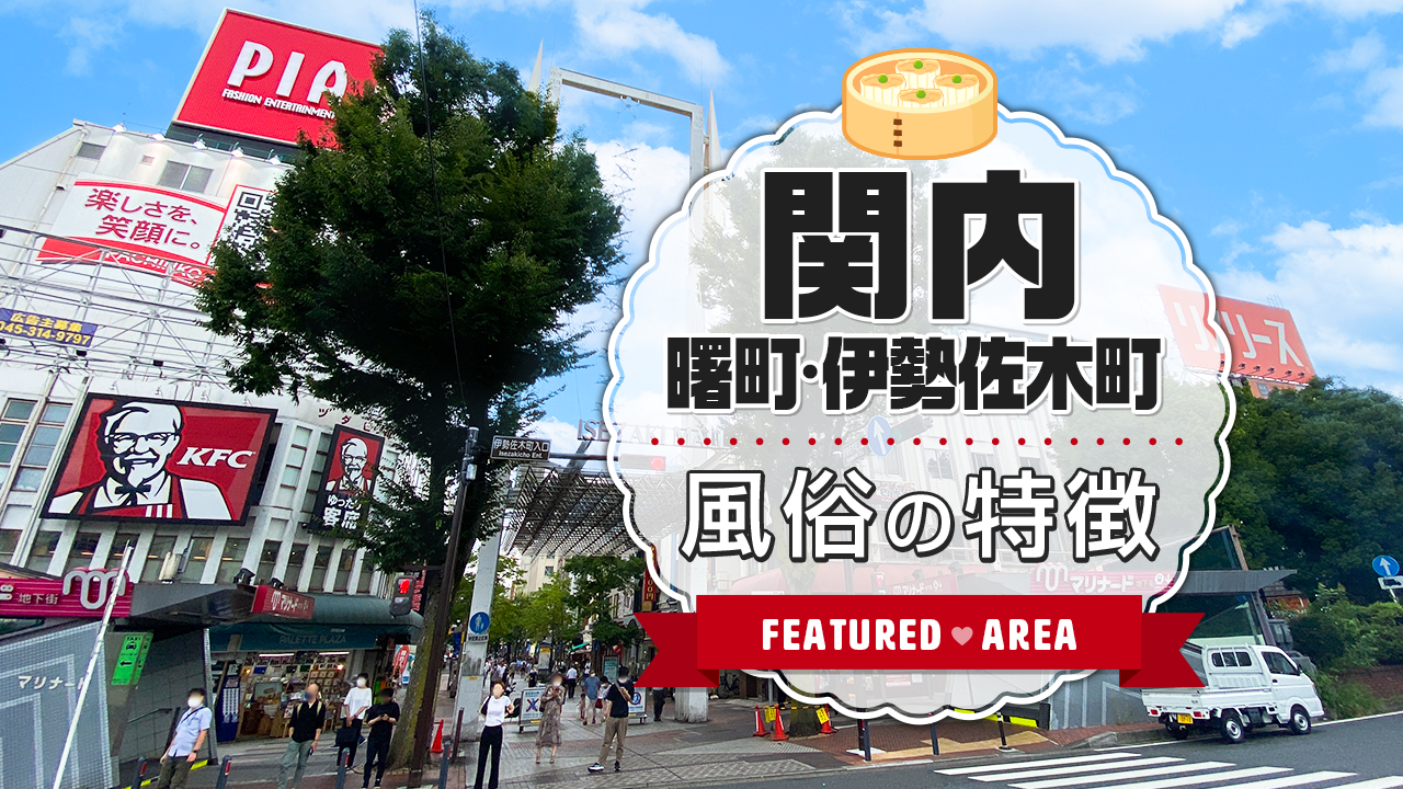 風俗街に磨崖仏／異国で生き残るためのネットワーク（伊勢佐木町近辺）｜三浦祥敬（しょうけい）@アートプロジェクト・fuwatari