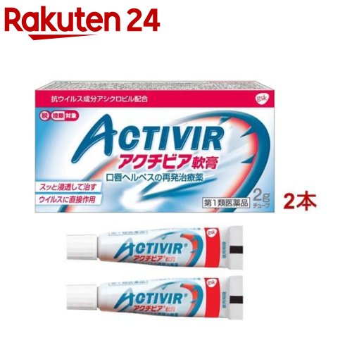 ビタミネンゴールド | 製品検索 | 薬と健康を見つめる製薬会社