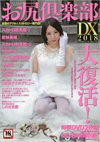 サイゾー 2022年1.2月合併号 - - 雑誌・無料試し読みなら、電子書籍・コミックストア