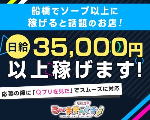 千葉・船橋のマットヘルスをプレイ別に5店を厳選！口内発射・素股プレイの実体験・裏情報を紹介！ | purozoku[ぷろぞく]