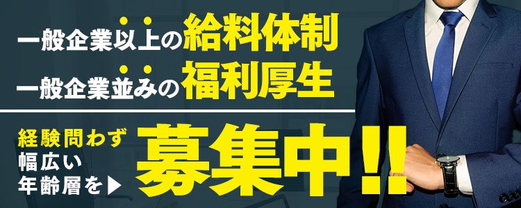 最新】久留米の風俗おすすめ店を全44店舗ご紹介！｜風俗じゃぱん