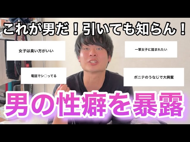 性癖マッチン白書（2022年9月ver）〜レコメンド数やマッチン数を大公開〜 - 性癖マッチンコラム