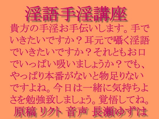 楽天ブックス: 【ベストヒッツ】囁きW淫語レズ～痴女ビアンに言葉責めされる女体化した僕～ - 