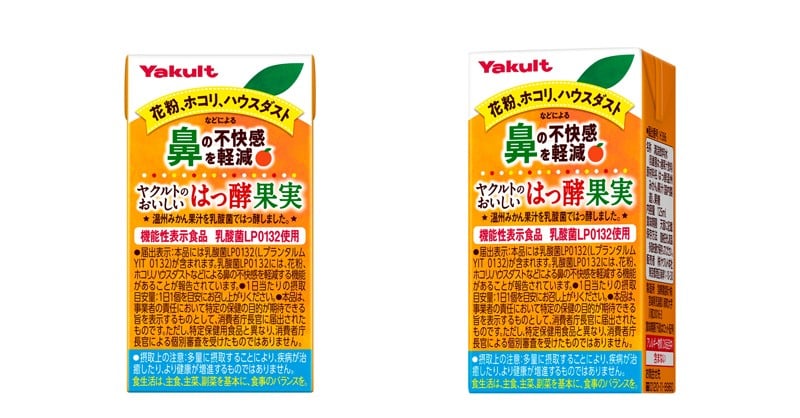 ヤクルト きになる野菜たっぷり食物せんい白ぶどう＆ほうれん草 １２５ｍｌ |