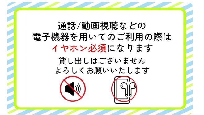 新越谷駅からせんげん台駅(2021年11月29日) 鉄道乗車記録(鉄レコ・乗りつぶし) by 片山