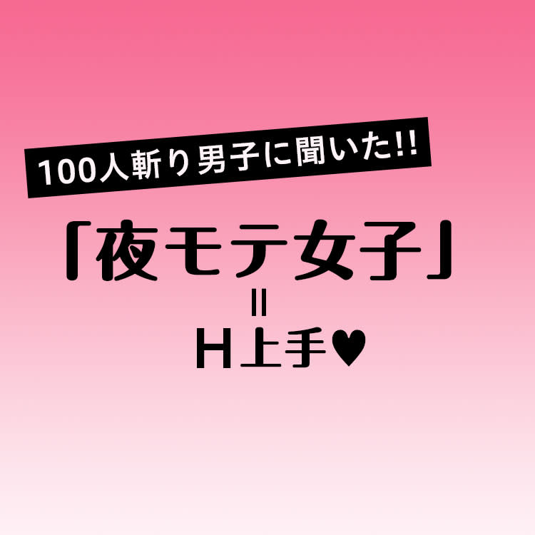 正しい男同士のセックス（ゲイプレイ）のやり方！おすすめプレイ5選も紹介｜駅ちか！風俗雑記帳