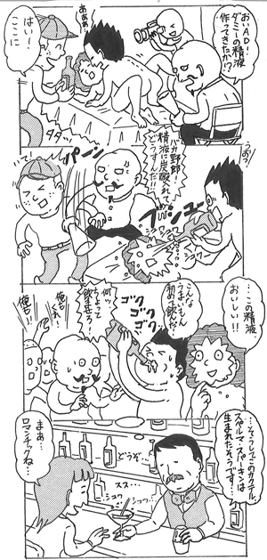 豚肉とネギの焼肉風味