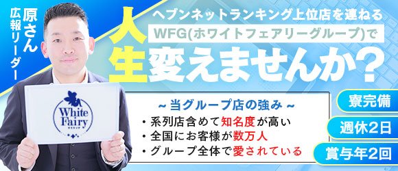 神奈川県のソープ店員・男性スタッフ求人募集！男の高収入風俗バイト情報 | FENIX