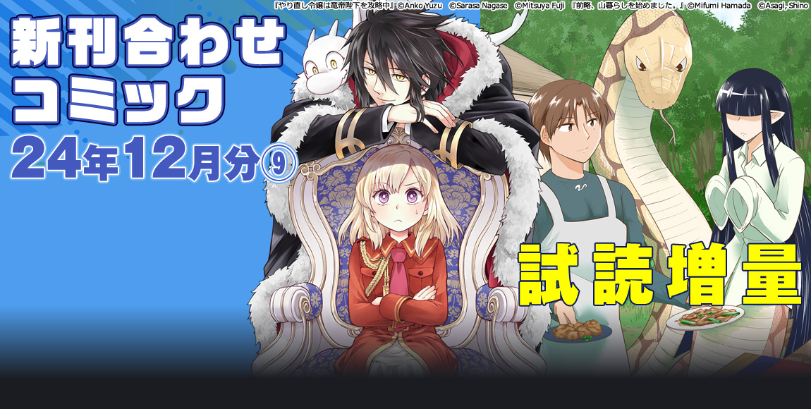 保護中: 学園系ぴゅあメイドリフレchica bonita｜ちかぼにぃた「れいか」ちゃん体験レポ｜JKリフレ博士の研究所