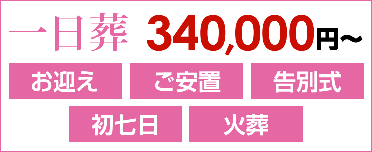 当社管理】プリエール（三重県四日市市） - 積水ハウスの賃貸住宅シャーメゾン