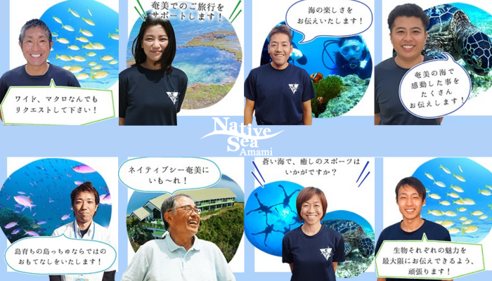 奄美大島から感動と至福の瞬間を届けたい！非日常を味わい心に残る旅へと誘います！ - CAMPFIRE (キャンプファイヤー)