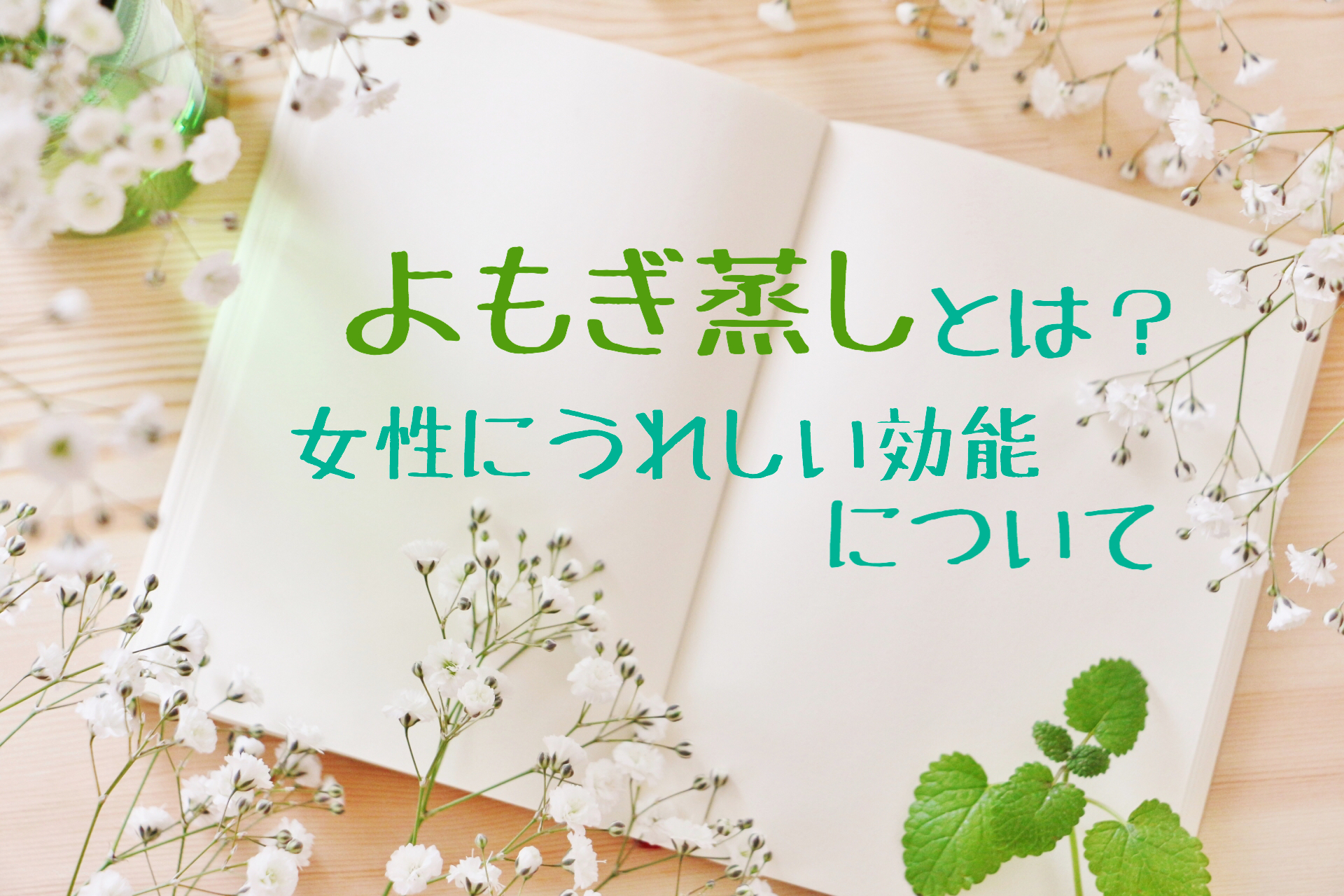 よもぎ蒸しマント】発汗をサポートするインナー付き(日本製・スレートグレー) | My TOTONOI