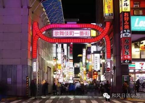 東京”新宿歌舞uki町，紅燈區-照片素材（圖片） [90461798] -