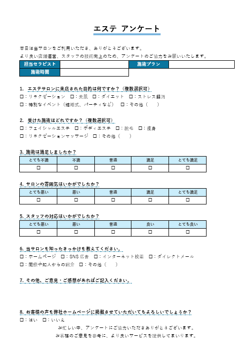 川崎 風俗 エステ