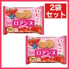 中評価】ブルボン アイス あまおう苺カスタード仕立ての感想・クチコミ・商品情報【もぐナビ】