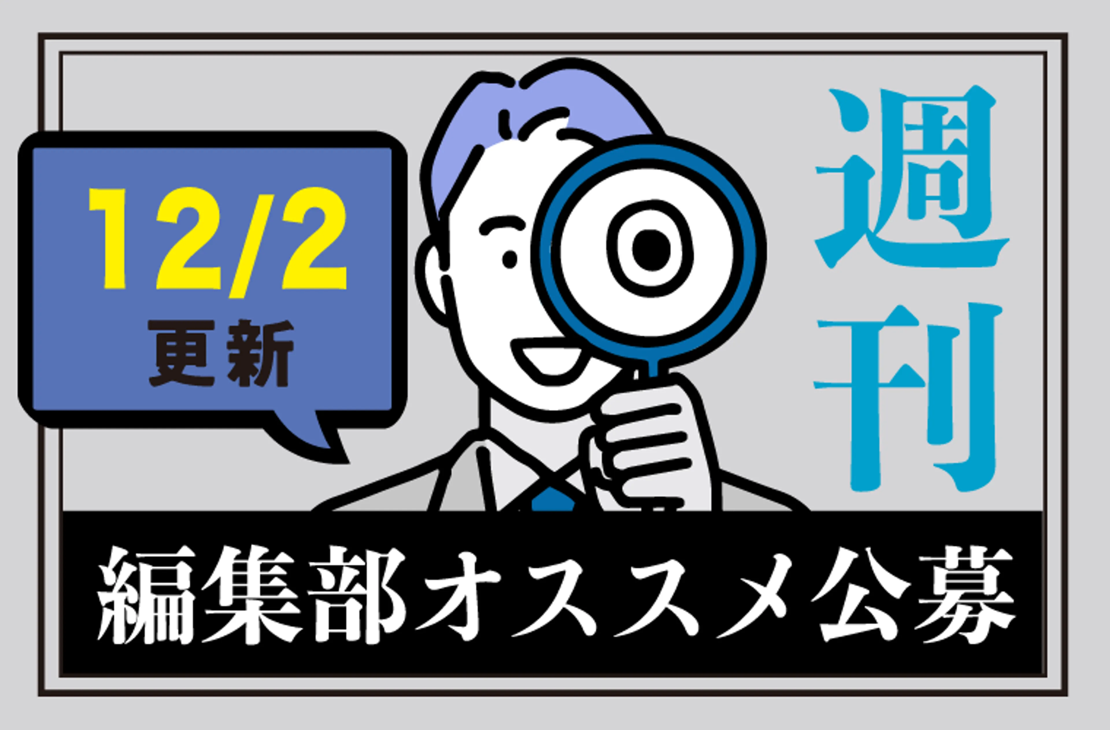 和田雅成演じるカラ松「今日は俺だけを見てろ！」人気舞台「おそ松さん」発のイケメン6つ子