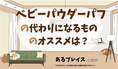 オナホの色移り直してみた】着衣後のラブドールに移る色移り対策と解消方法レビュー【リアルドール修復】