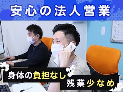 山梨人妻デリバリーコレクション（ヤマナシヒトヅマデリバリーコレクション）［甲府 高級デリヘル］｜風俗求人【バニラ】で高収入バイト