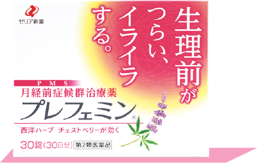 生理痛の彼女に彼氏ができることは？女性がされて嬉しい神対応を解説 | いつでもオイテル