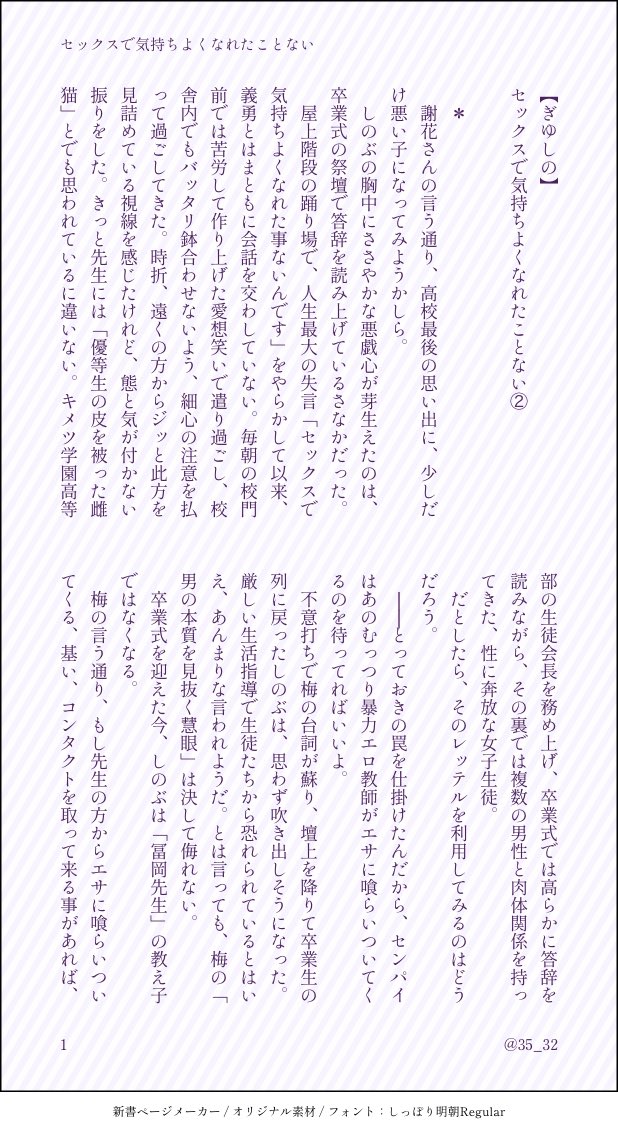 ロリ巨乳娘たちの百合セックスきたーーーー!!! セックス大好きな女子たちは、女同士でも気持ちよくなれるみたいで・・・・ エロアニメ学園