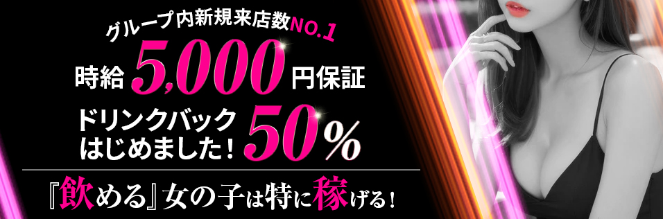 温もりを貴方に♡-2024/11/06 12:00投稿の新着NEWS｜梅田セクキャバ【RICH COLLECTION】