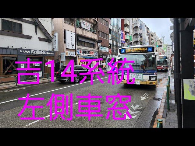 急行も停車する「つつじヶ丘」駅至近、調布市西つつじケ丘四丁目の魅力 | 東京都