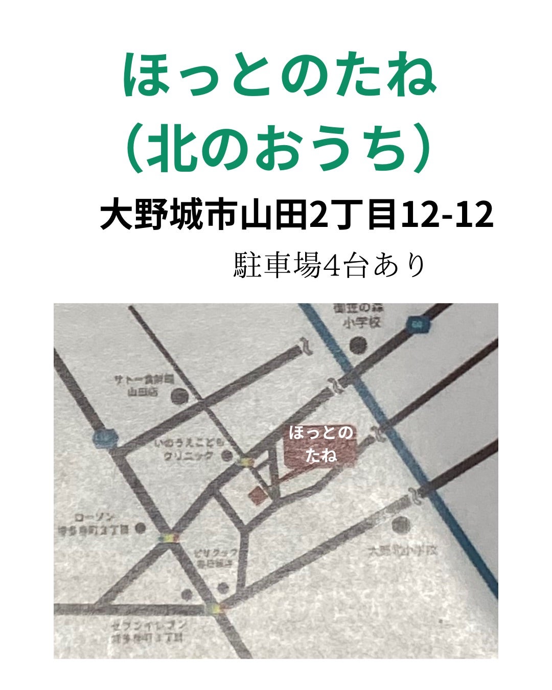 大野城市春日市 ベビーマッサージ教室ai rashiku 岡田 綾