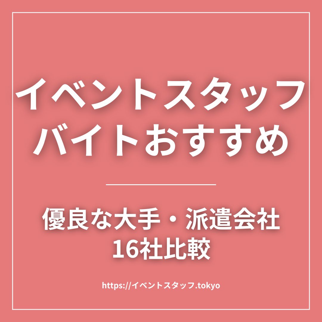 株式会社アルトナー【東証プライム上場】/システム開発（Web・オープン系） - 第二新卒・20代の転職・求人情報【Ｒｅ就活(リカツ)】