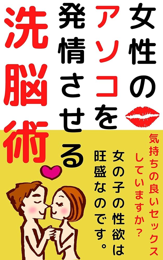 ムラムラさせたい！男性が女性にムラムラする瞬間８つ | cyuncore