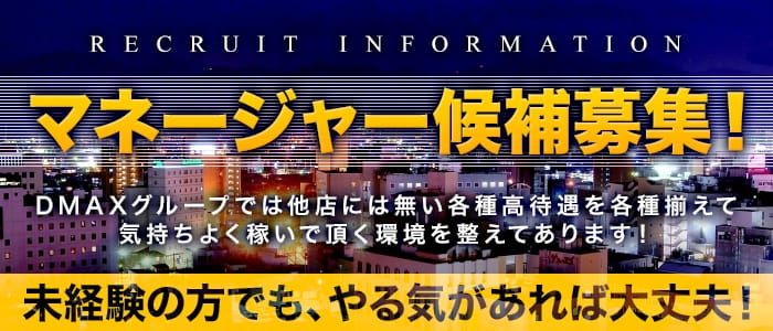 おすすめ】上諏訪のデリヘル店をご紹介！｜デリヘルじゃぱん