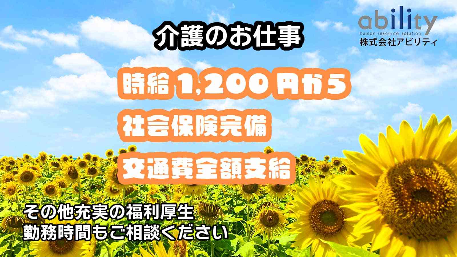 株式会社ワールドインテックの軽作業・検査・ピッキング求人情報(702582)工場・製造業求人ならジョブハウス|合格で1万円(正社員・派遣・アルバイト)