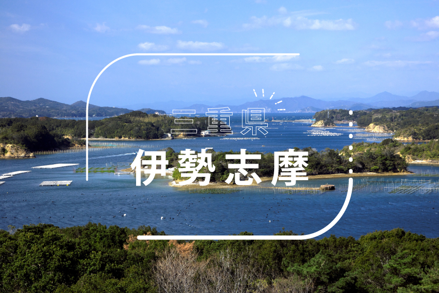 掲載終了】大江戸温泉物語ホテルズ＆リゾーツ株式会社のアルバイト・パートの求人情報(W014586987)(終了日：2037年12月31日) | はた楽 求人ナビで中高年、シニアのお仕事探し