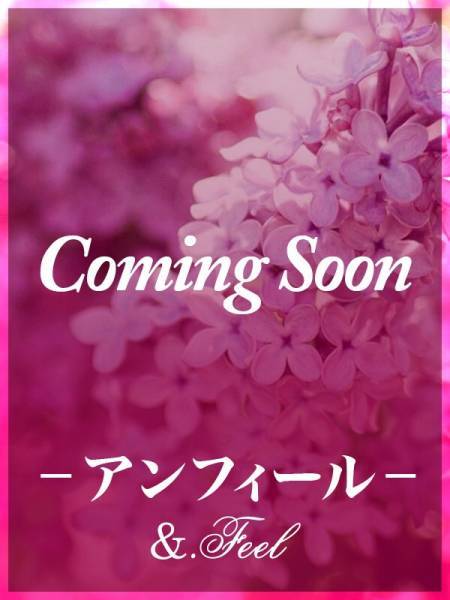 みいな☆純白のエロエンジェル(23歳)2024年9月のブログ｜アンフィール-地元新潟の厳選された素人女性のみ-(アンフィール) - 新潟/デリヘル｜新潟 ナイトナビ[風俗]