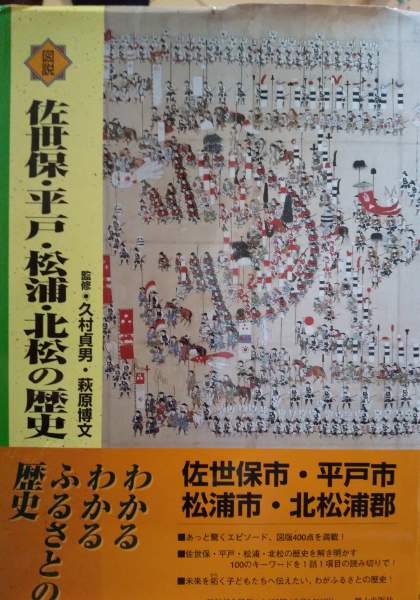 外道転移者のハーレムダンジョン製作記 1 小売業者