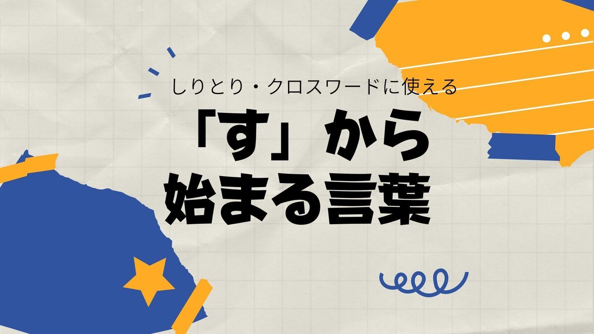 ギャグ（コメディ）アニメおすすめ85作品紹介【2024年版】 | アニメイトタイムズ