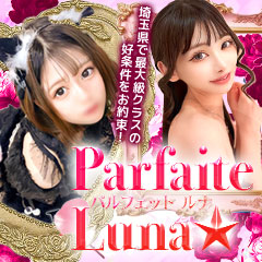 Parfaite Luna☆(パルフェットルナ) -