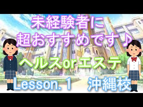 オーダーメイドレッスン｜株式会社DUO