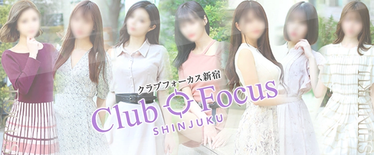 CLUB FOCUS六本木の求人情報｜六本木のスタッフ・ドライバー男性高収入求人｜ジョブヘブン