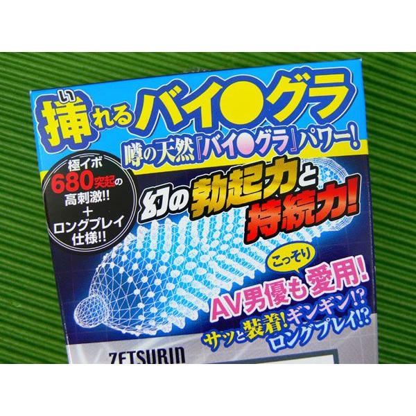 楽天市場】コンドーム 厚め 分厚い 2箱 セット