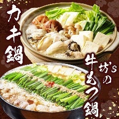 台湾料理 味味臻(江南/中華)＜ネット予約可＞ |