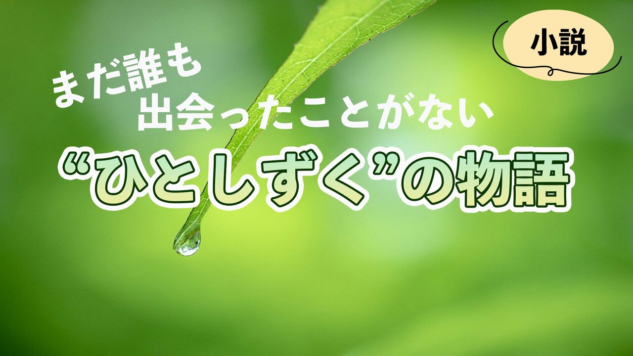 ハイソな素人妻に中出しナンパ！！急がば回れ！？奥さんを焦らして仕上げるリアルスタイル in 表参道 雫月こと（ホットエンターテイメント）