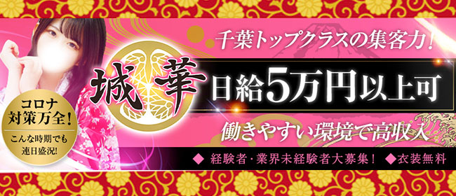 吉原のソープ【ガーターマダム/ひなた(30代)】風俗口コミ体験談/ソープに来ておいてMットなしなんて信じられない!!!それを実証してくれる素敵な嬢です♪  | うぐでり