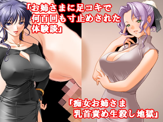 オイルマッサージ体験で乳首責めされて… [ゲネシス] | DLsite Adult