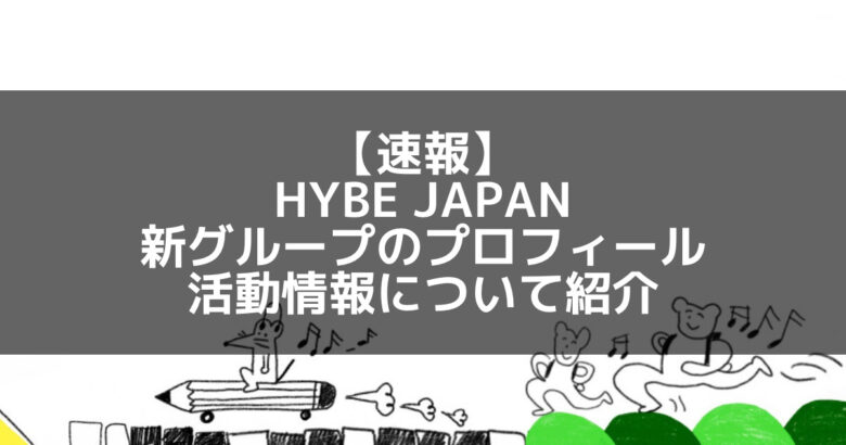 音声付き】チャルジャ(잘자)は韓国語でおやすみなさい｜シーン別の使いわけも紹介 - 新大久保の韓国語教室 ハングルちゃん