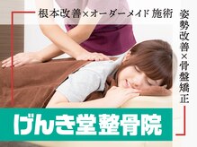 浜松市 タイマッサージ 【LION SPA】