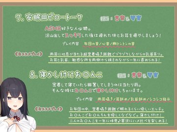 ASMR特化AVおすすめ10選｜新感覚の耳でイク最高の