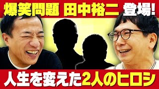 日曜サンデーミックスフライの３品は！？ 『決定！ 全日本ミックスフライ選抜』開催！ |