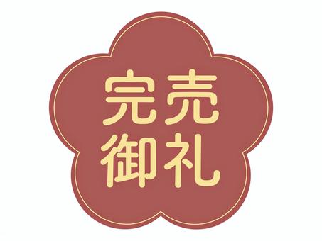 例文あり/解説付き】感謝の気持ちが伝わる「お礼メール」の書き方を紹介！