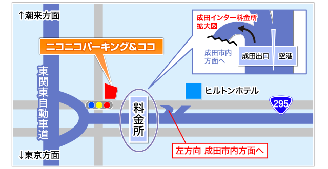 にこにこパーク から【 近くて安い 】駐車場｜特P (とくぴー)