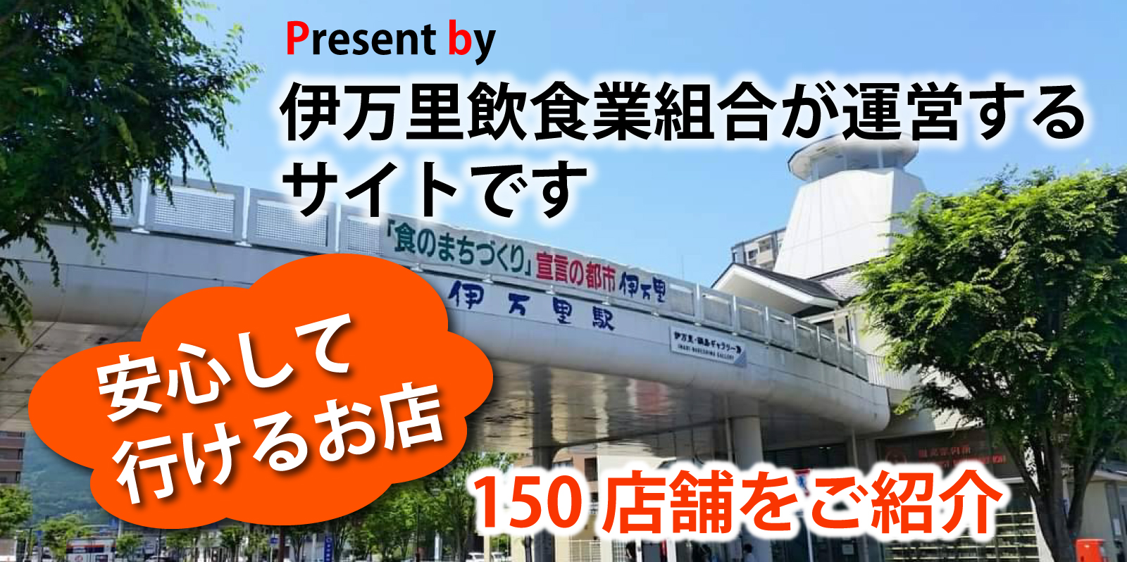 仕方がないのか？？？ - フォレストイン伊万里の口コミ